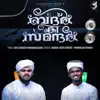 Rahoof Azhari Akkode & Firdhous Kaliyaroad - Badhar Ki Samandhar - Single